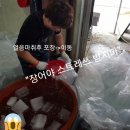 백두유통 이미지