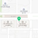 도안원탑공인중개사사무소 이미지