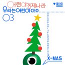 크레몽 네이버블로그