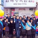 할매손맛집 이미지