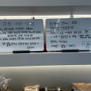 사계절제빵소