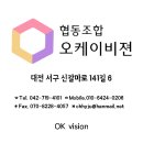 오케이비젼 이미지