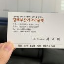 ★★가구를 가장 싸게 살 수 있는 가구점. 김해부산가구아울렛(부원동) ★★ 이미지