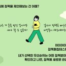 꿈꾸는나라