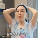 54세 김 정 난 "6개월 먹고 흰머리 안나" 여배우도 반한 식품 이미지