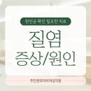 주안퀸와이비여성의원 이미지