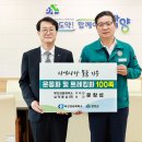 삼덕상공(주) 뉴시스