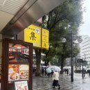 역 3분 거리 킷사텐 추천 Coffee &amp; Cafe SHU 커피앤카페슈 푸딩파르페 후기 도쿄 파르페 맛집 ㅣ...