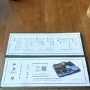 신바람2노래연습장 이미지