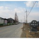 샘골오리농장 이미지