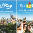 신화테마파크 네이버블로그