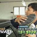 일품광택 이미지