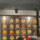 복래양꼬치반점 | 모란역 맛집 복래양꼬치 메뉴 추천 다 맛있네?