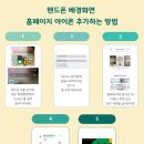 글꽃누르미디자인연구소 네이버블로그