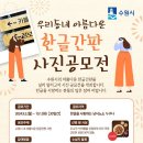 간판인