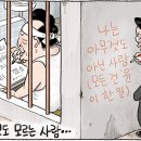 8월8일