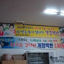 청기와아구 이미지