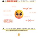 재주좋은치과의원 이미지