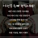 우진떡집 - 수원시 장안구 덕영대로381번길 72 | 우진떡집