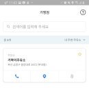 동부산주유소 이미지