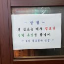 좋은친구치킨호프 네이버블로그