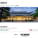 명인 행정사 이미지