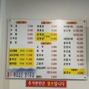 길흥 이미지