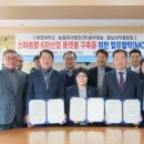 농업회사법인 다음산업㈜ 이미지