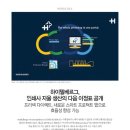 선진인쇄사