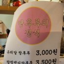 요거트아이스크림의정석장승포