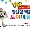 제스트202