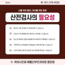 우성산부인과의원 이미지