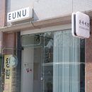 블러썸삼화 | [전북*전주]객사맛집 《은우》, 감성터지는 공간에서 맛있는 음식과 함께한 후기 :)