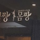 남영PC방 이미지