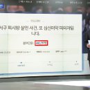 "딸 죽인 살인범이 '심신미약'이라 감형된답니다" 이미지