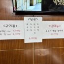 둘엽이네 김치찜 | [대구] 만평역 한식집 '경이로운김치찜' 비산동맛집추천