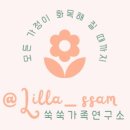 아동발달교육연구소 이미지