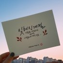 아름선디자인