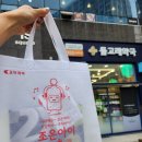 365명지약국 이미지