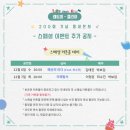 뮤지컬 <렛미플라이> 이미지