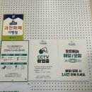 얌샘김밥 과천크리에이션타워점