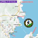 남파랑길 19코스 이미지