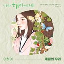 차다샘학원 | 25.10.1.수 2025년이 두 달 남았네..