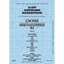 유썸 (Usome)