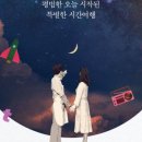 뮤지컬렛미플라이 이미지