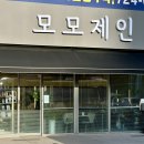 순천헤어 : 해룡면 신대 미용실 시술 후기 : 모모제인헤어