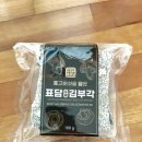 표담 | 전통 수제 김부각 추천! 바삭하고 담백한 표담 김부각 온장 부각 튀각