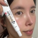 사나 - 의성군 | 일본 돈키호테 추천템 사나 두유 아이크림 후기 눈가 탄력 홈케어 부모님 선물 추천