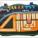 관호산성둘레길 이미지