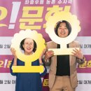 문희 이미지